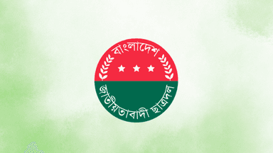 প্রধানমন্ত্রীর সঙ্গে সাক্ষাৎ, শিগগিরই ছাত্রদলের নতুন কমিটির ইঙ্গিত