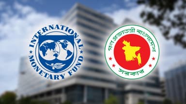 বাংলাদেশের সঙ্গে পুরোনো ঋণ চুক্তি এগিয়ে নেওয়ার সুযোগ নেই: আইএমএফ