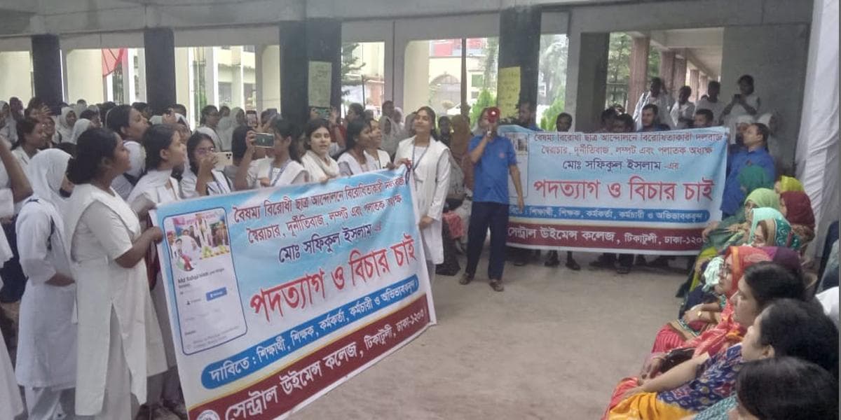 শিক্ষাপ্রতিষ্ঠান থেকে বলপূর্বক পদত্যাগ করানোর সুযোগ নেই: শিক্ষা উপদেষ্টা