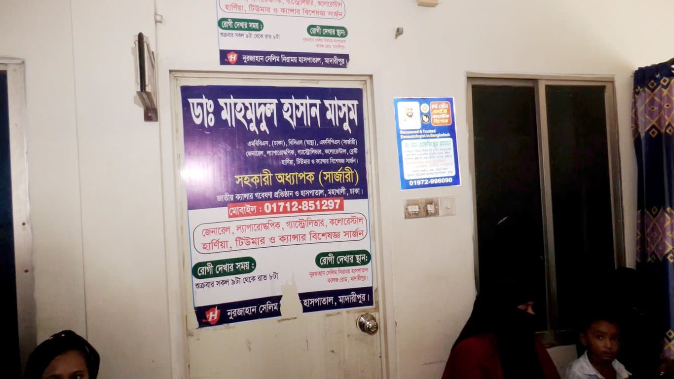 টিউমার অপারেশন করতে গিয়ে রোগীর পায়ের রগ কেটে ফেললেন চিকিৎসক