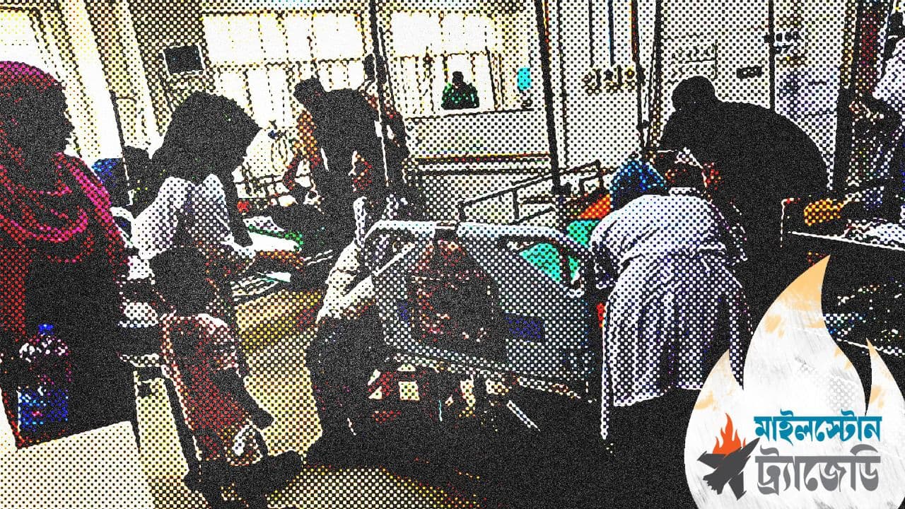 সারাদিন মর্গ থেকে মর্গে 