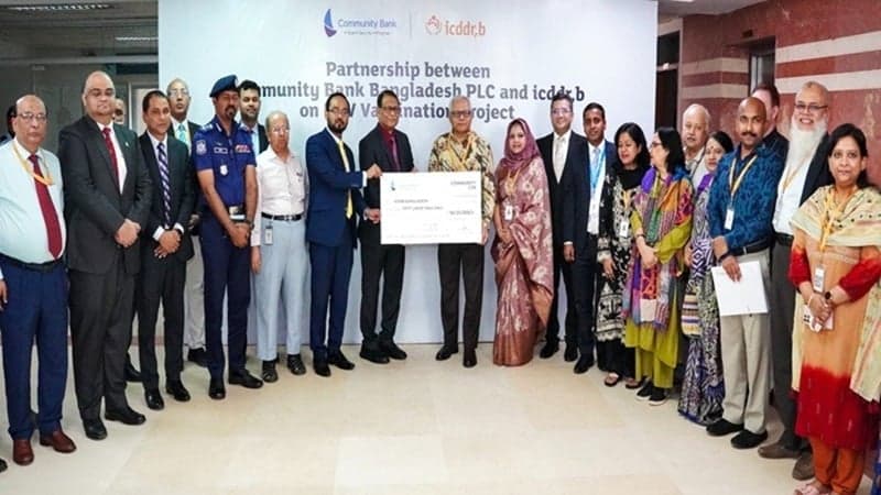 ক্যান্সার প্রতিরোধে আইসিডিডিআর,বি-কে সহায়তা দিচ্ছে কমিউনিটি ব্যাংক