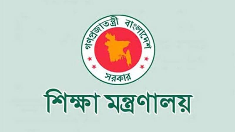 ২১টি সরকারি কলেজে নতুন অধ্যক্ষ নিয়োগ