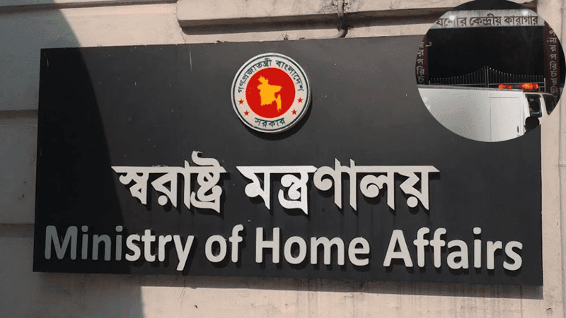 ছাত্রলীগ নেতা সাদ্দামের জন্য প্যারোলে মুক্তির আবেদন করা হয়নি: স্বরাষ্ট্র মন্ত্রণালয়