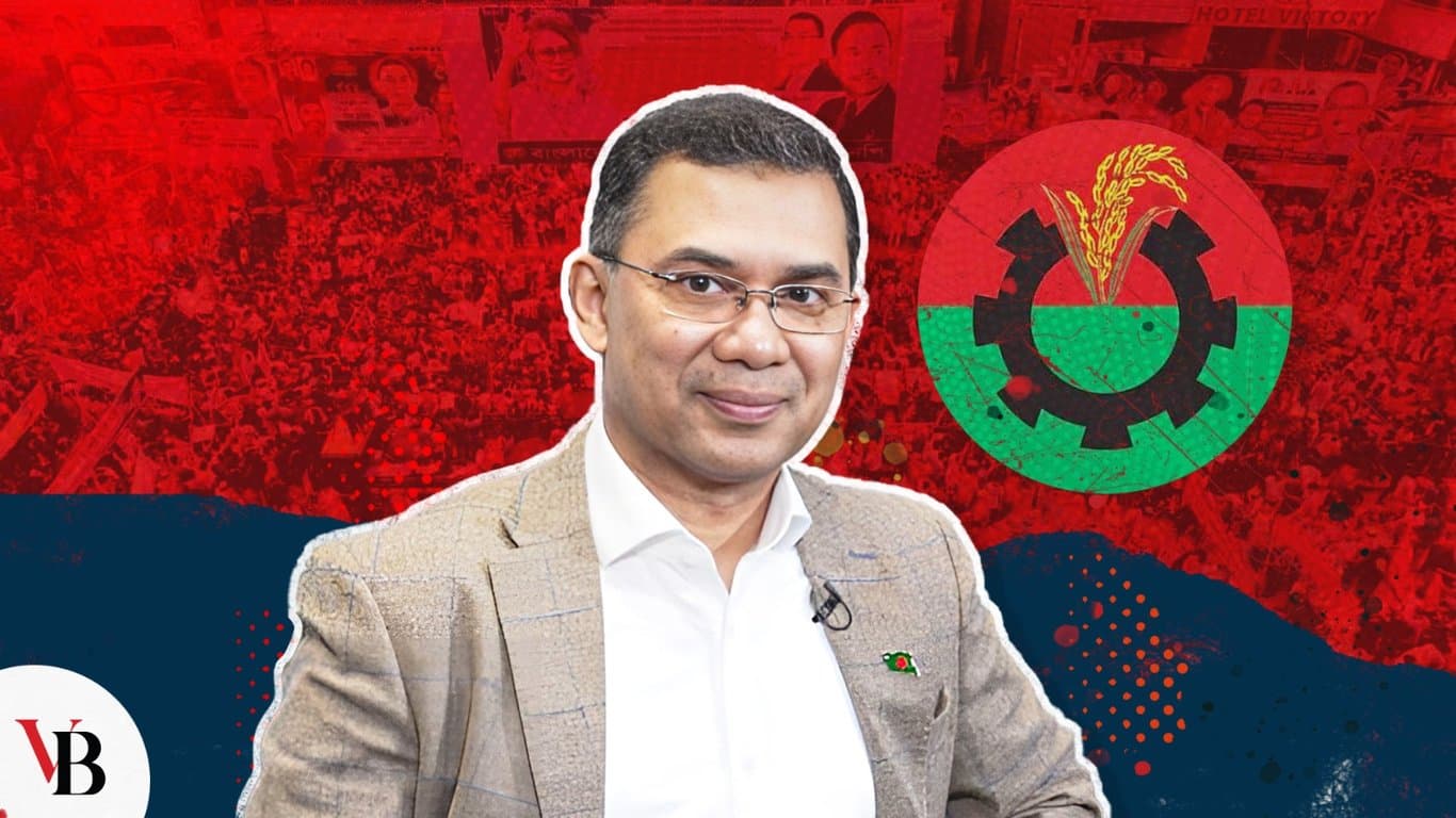 তারেক রহমানের সাক্ষাৎকার ও বিএনপির রাজনীতির ভবিষ্যৎ