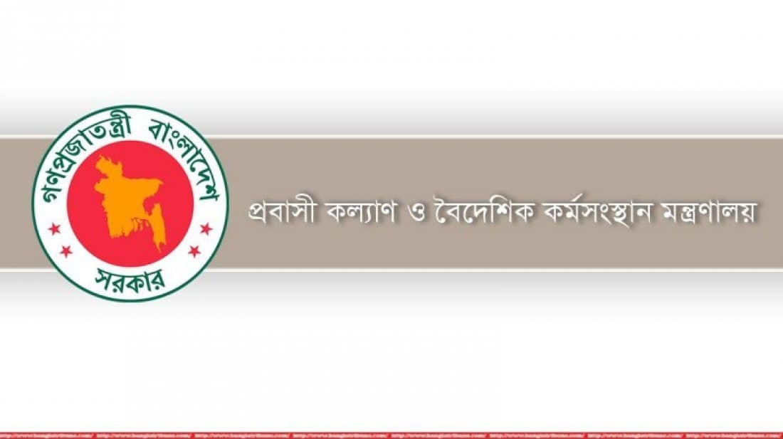 মালয়েশিয়া যাচ্ছেন প্রবাসী কল্যাণ মন্ত্রী ও উপদেষ্টা