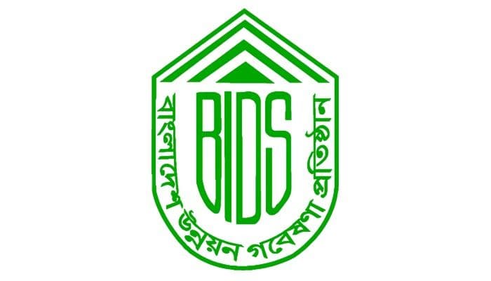 বিআইডিএসের আন্তর্জাতিক সম্মেলন শুরু