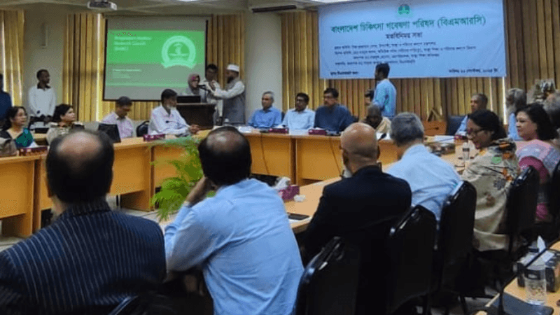 স্বাস্থ্য গবেষণায় বাজেটে  পিছিয়ে বাংলাদেশ : বিএমআরসি
