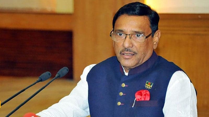 ওবায়দুল কাদেরসহ ১৫ জনের দেশত্যাগে নিষেধাজ্ঞা