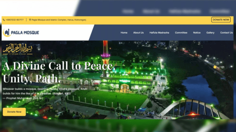 অনলাইনেও দান করা যাবে কিশোরগঞ্জের পাগলা মসজিদে