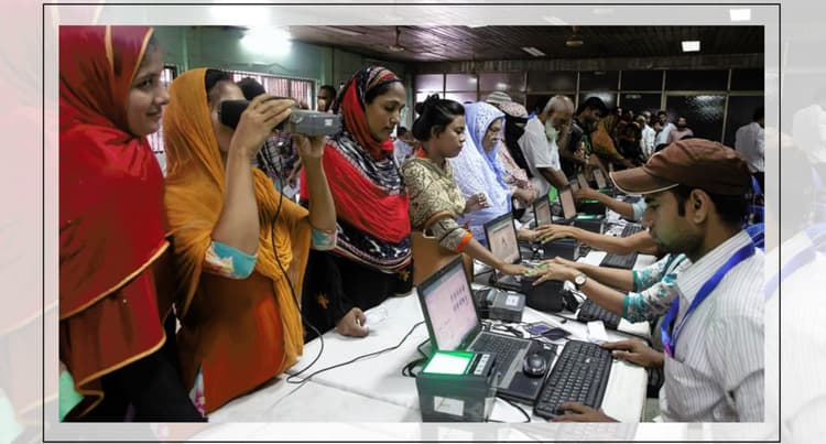 স্মার্ট বাংলাদেশ রূপকল্পে আগামীর জনগণ