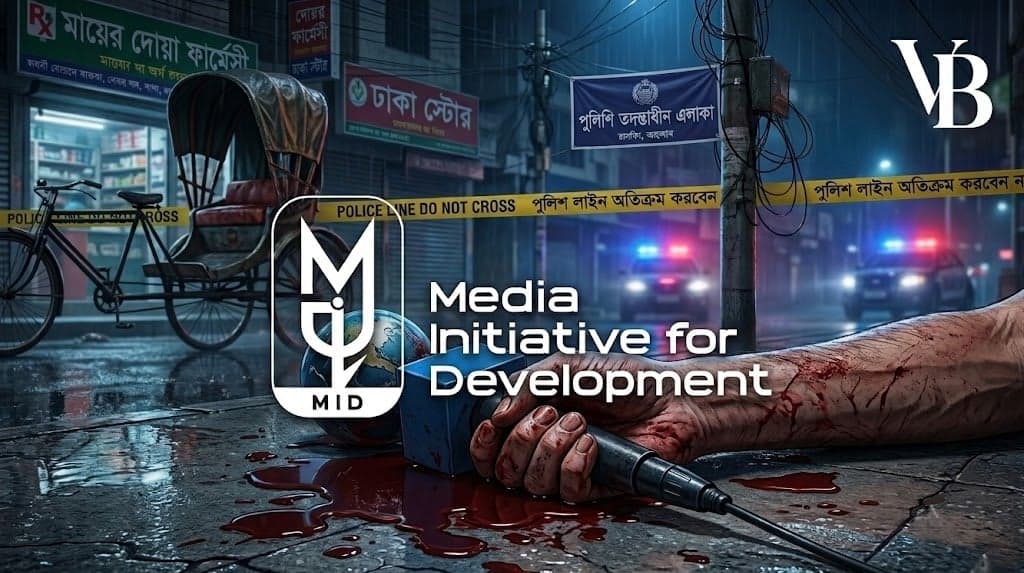 জুলাইয়ে নির্যাতনের শিকার ৫০ সাংবাদিক: মিড