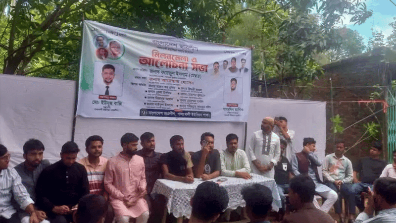 কক্সবাজারে আওয়ামী লীগের ‘গোপন সমাবেশ’, ১১৪ জনের বিরুদ্ধে মামলা