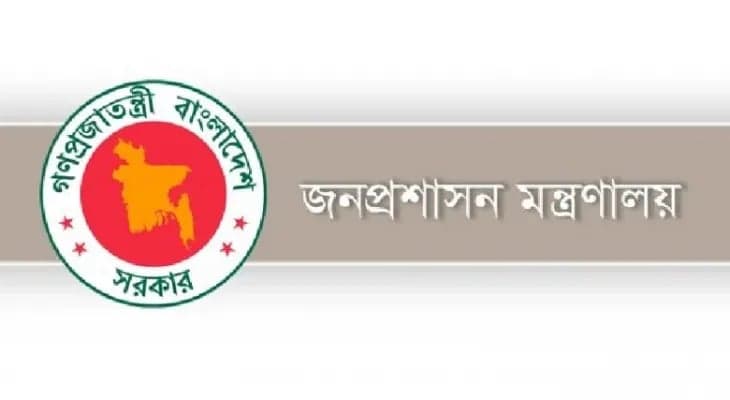 ২৫ জেলায় নতুন ডিসি