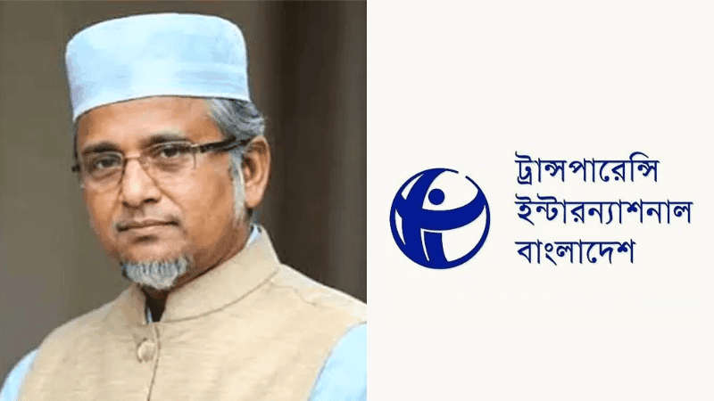 গাজী নজরুলের সংসদ সদস্যপদ নিয়ে প্রশ্ন টিআইবির