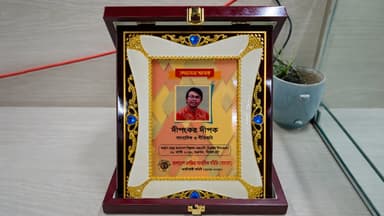 বাচসাস সম্মাননা পেলেন কবি দীপংকর দীপক