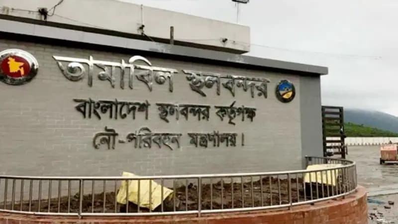 তামাবিল স্থলবন্দর দিয়ে ১১ দিন আমদানি-রপ্তানি বন্ধ
