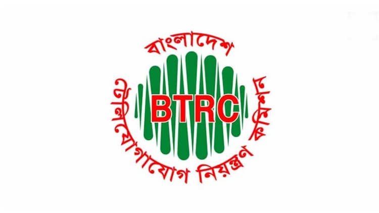 ক্যাশ সার্ভার স্থাপনে নতুন নীতিমালার উদ্যোগ বিটিআরসির