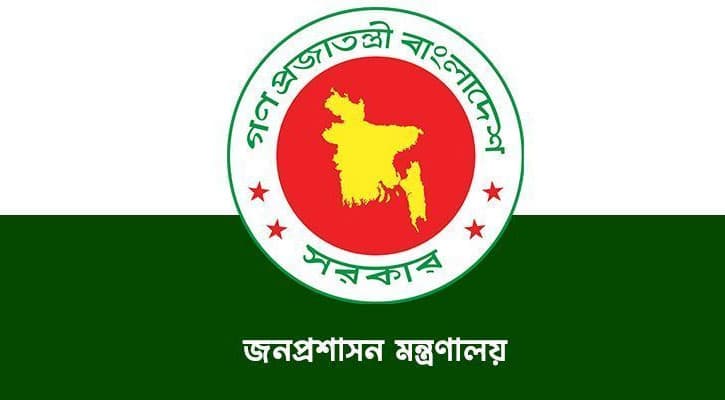পদোন্নতি পেয়ে সচিব হলেন দুই কর্মকর্তা