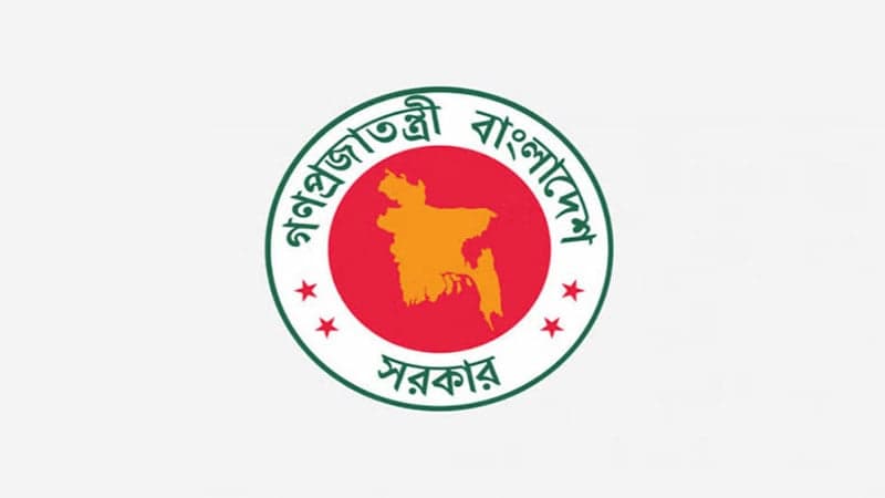 ১৪ যুগ্ম জেলা জজকে অতিরিক্ত জেলা জজ পদে পদোন্নতি