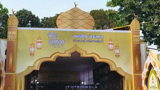 পবিত্র ঈদুল ফিতর আজ