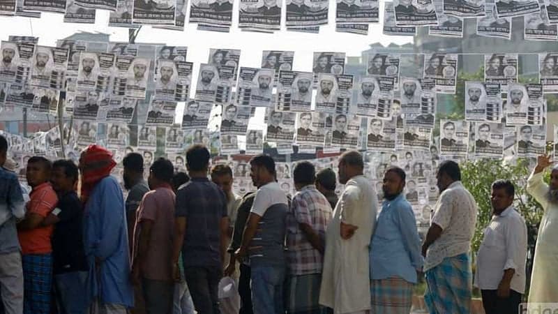 ভোট দেননি ‘৫ কোটি ১৭ লাখ মানুষ’