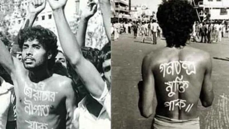 পালিত হলো শহীদ নূর হোসেন দিবস