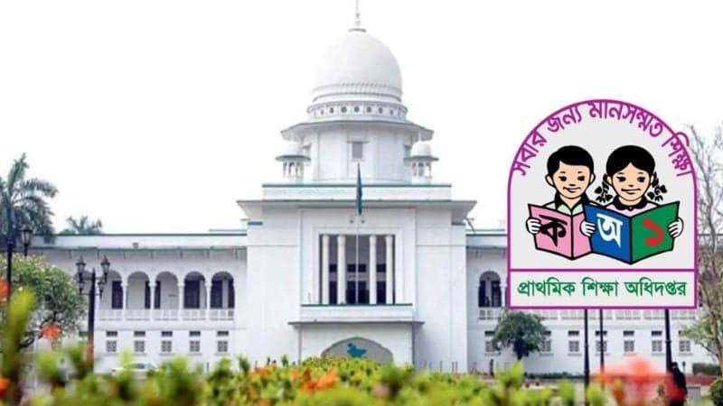 ৩২ হাজার সরকারি প্রাথমিক বিদ্যালয়ে প্রধান শিক্ষক নিয়োগে বাধা নেই