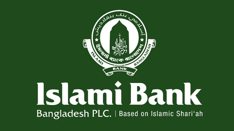 ইসলামী ব্যাংকের অফিসিয়াল ফেসবুক পেজ হ্যাকড