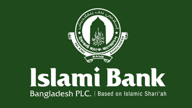 ইসলামী ব্যাংককে ২,৫০০ কোটি টাকা বিশেষ সহায়তা দিল বাংলাদেশ ব্যাংক