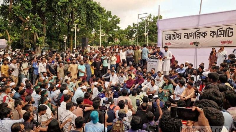 জাতীয় নাগরিক কমিটি থেকে উশ্যেপ্রু মারমাকে অব্যাহতি