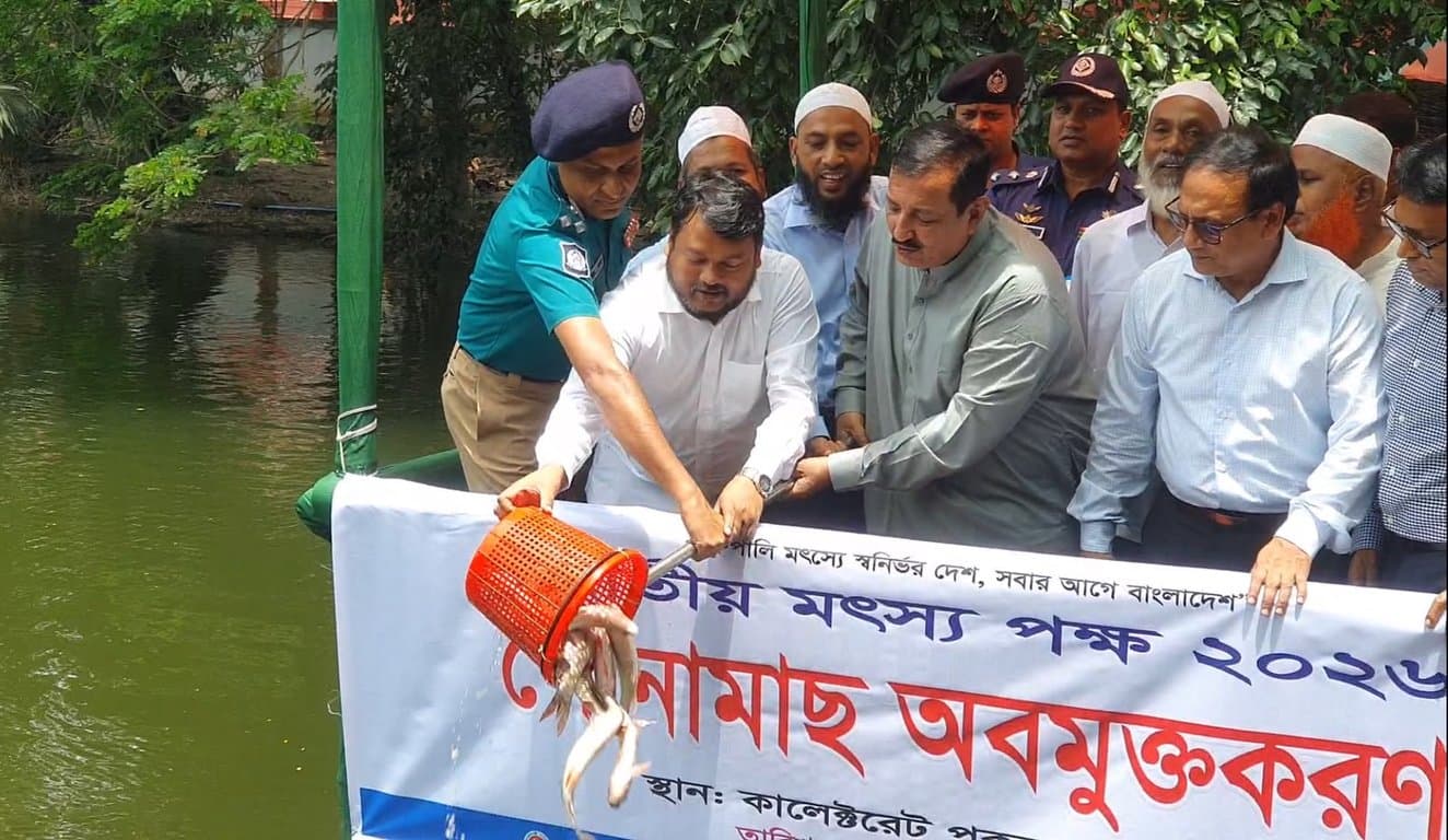 রাজশাহীর তাজা মাছ বিদেশে রপ্তানির ব্যবস্থা করা হবে: ভূমিমন্ত্রী মিনু