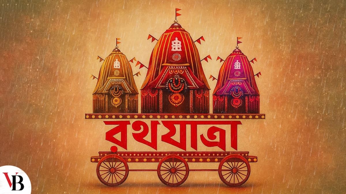 ধামরাইয়ের রথযাত্রা ও আষাঢ়ের প্রকৃতি