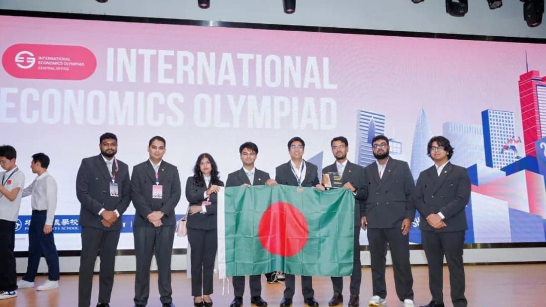 আন্তর্জাতিক ‘ইকোনমিকস অলিম্পিয়াডে’ বাংলাদেশের ব্রোঞ্জ পদক ও ‘ইয়ুথ টক’ চ্যাম্পিয়নশিপ অর্জন