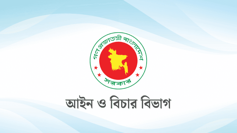 জুলাই অভ্যুত্থানের মামলাগুলো দ্রুত নিষ্পত্তিতে পিপিদের নির্দেশনা