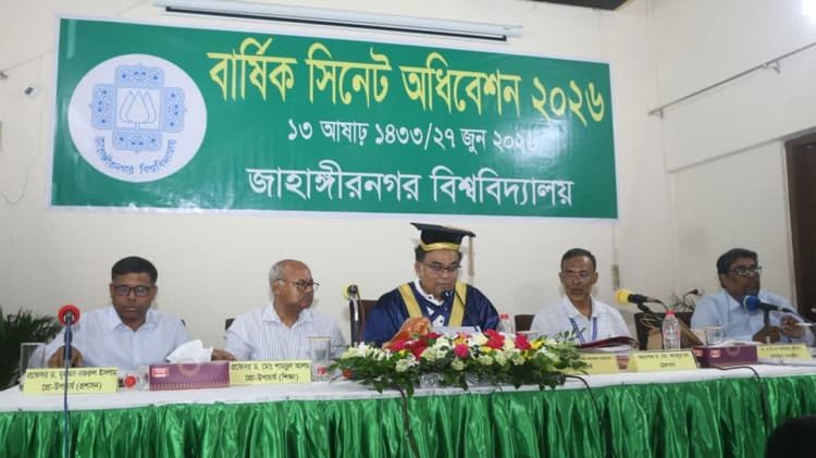 জাবির বাজেটে ১০০ কোটি টাকার রাজস্ব ঘাটতি, গবেষণায় বরাদ্দ শূন্য