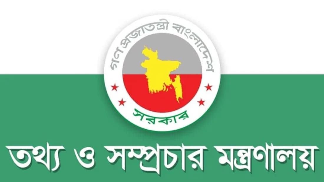 বাংলাদেশে আইপিএল সম্প্রচারে নিষেধাজ্ঞা বহাল: তথ্য মন্ত্রণালয়