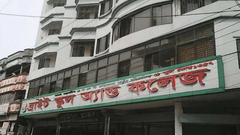 সহপাঠীর আত্মহত্যা: ব্রাইট স্কুলে বিক্ষোভ-ভাঙচুর, মামলা
