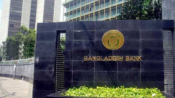 বিবি পলিসি রেট ৭.২৫% বাড়েছে