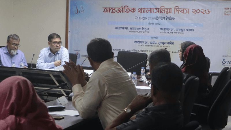 থ্যালাসেমিয়া প্রতিরোধে বিয়ের আগে স্ক্রিনিংয়ের তাগিদ বিশেষজ্ঞদের