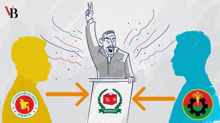 সরকারের সঙ্গে বিএনপির দূরত্ব কি শুধুই নির্বাচন প্রশ্নে?