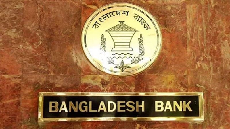 বাংলাদেশ ব্যাংকের সব কর্মকর্তার লকার ফ্রিজ করতে গভর্নরকে দুদকের চিঠি