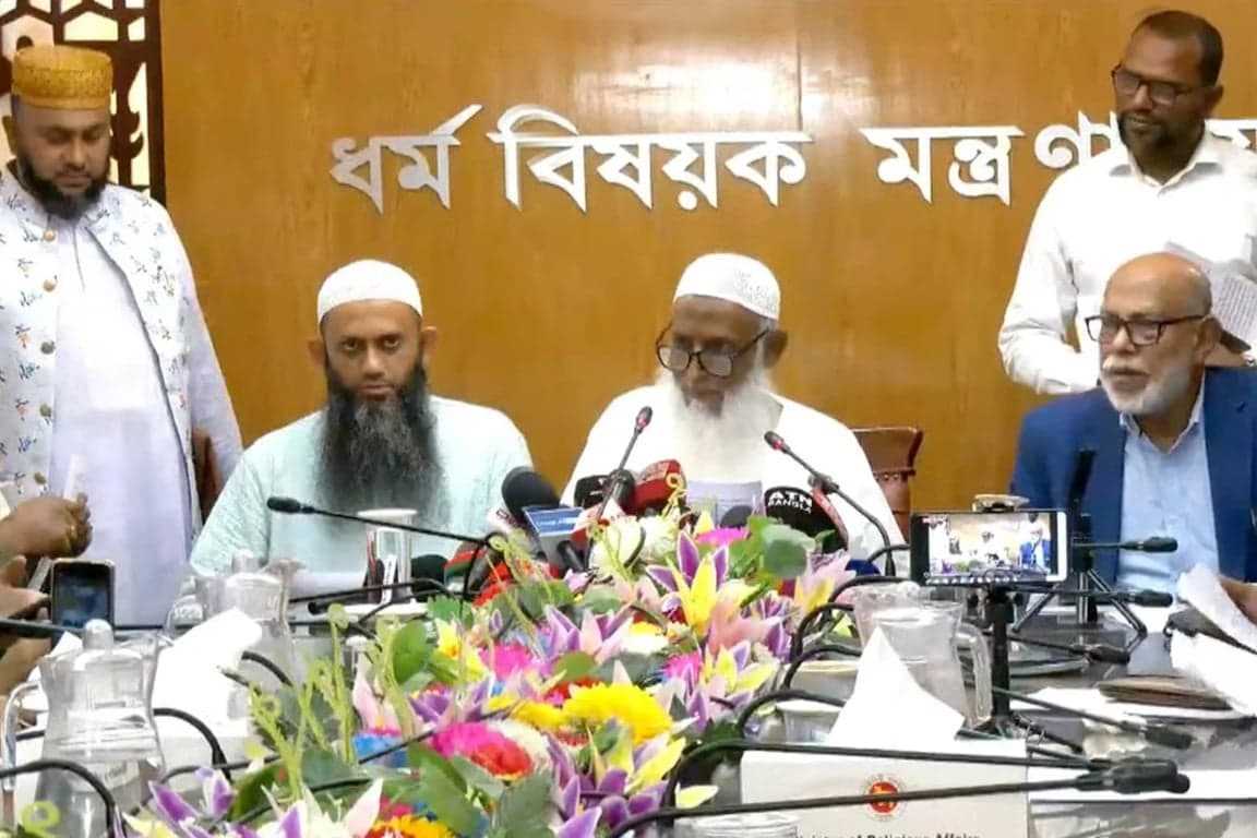 ২০২৭ সালের হজযাত্রীদের বিমানভাড়া কমাল সরকার, হজ প্যাকেজ ঘোষণা