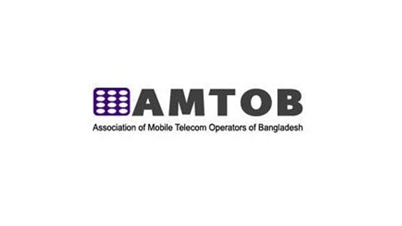 বাজেটে মোবাইল অপারেটরদের জন্য কোনো পদক্ষেপ নেই: এমটব