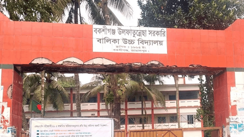 টয়লেটে মোবাইল ফোনে প্রশ্ন সমাধান, এসএসসি পরীক্ষার্থী বহিষ্কার