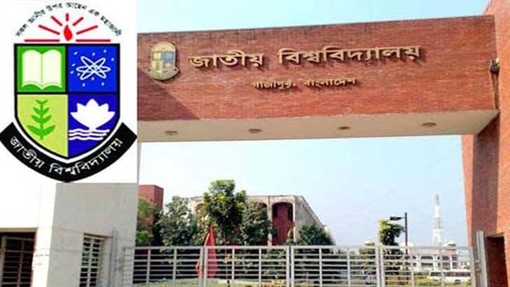 জাতীয় বিশ্ববিদ্যালয়ের সব কলেজ অনির্দিষ্টকালের জন্য বন্ধ ঘোষণা