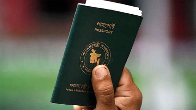 বৈশ্বিক শক্তিশালী পাসপোর্ট সূচকে ৬ ধাপ পিছিয়ে বাংলাদেশের অবস্থান  ১০০তম