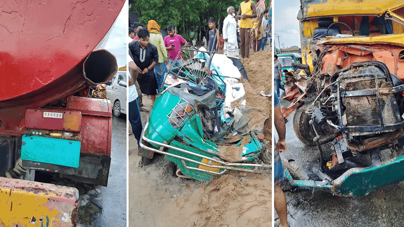 হবিগঞ্জে তিন যানবাহনের সংঘর্ষে প্রাণ গেল দুজনের