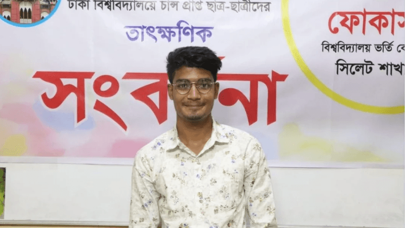 ডাকসুর নারী প্রার্থীকে ‘গণধর্ষণের’ হুমকি দেয়া সেই আলী হুসেন সাময়িক বহিষ্কার