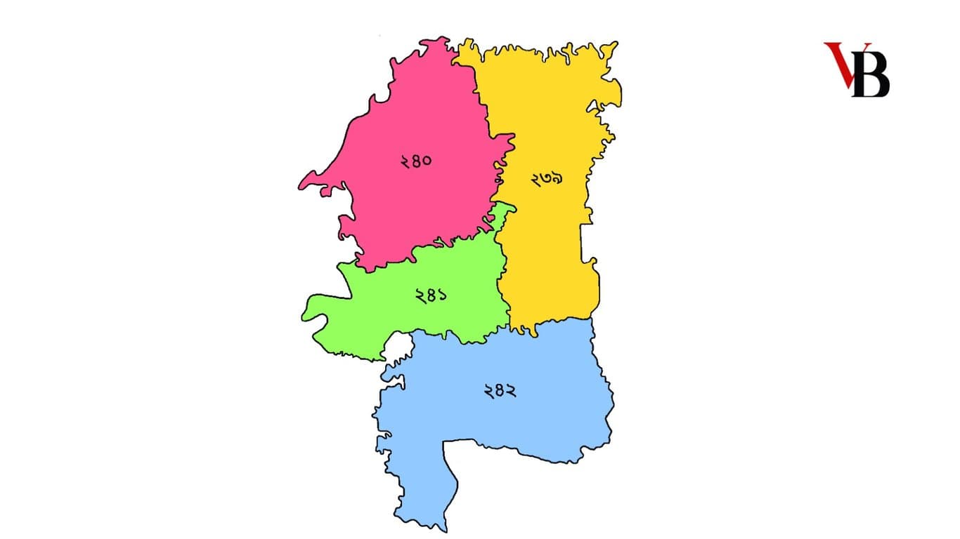 ত্রয়োদশ জাতীয় সংসদ জেলা: হবিগঞ্জ জেলা